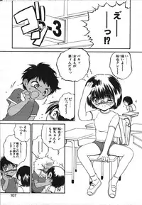 [Saeki Takao] Crimzon Half