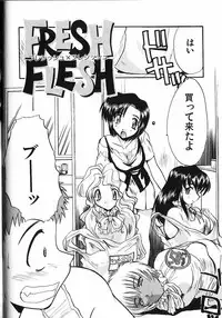 [Itaba Hiroshi] Kinkyuunyuuin Sanpaku Yokka