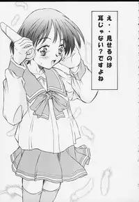 [Reien (Kinoshita Rei)] Heisei Nymph Lover 8