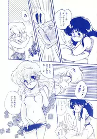 [Ramiya Ryou] Momoiro Hyaku Monogatari