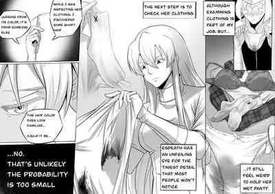 [ghhoward] Chelsea: kill the lover