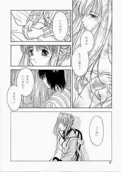 Angel'in Heavy Syrup