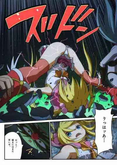 Pure Soldier OTOMAIDEN #1-9