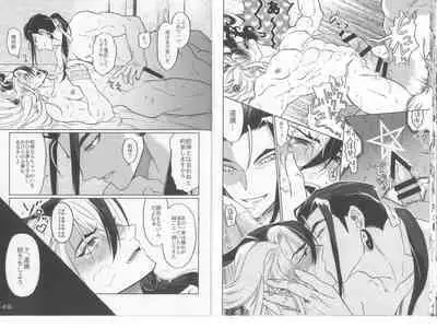 Sanitsurahu Neko wo Kamu