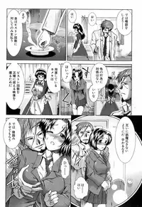 Buster Comic Vol. 4 [2008-03]