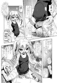 [Akazawa RED] NAMA NAKA 100%!