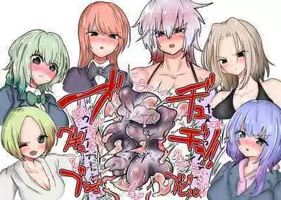 Gathering Group Kantama Lynch JK’s4