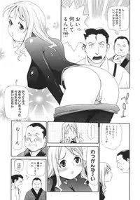 [Yoshida Hebisaku] Jadoh