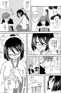 COMIC Potpourri Club 2009-08