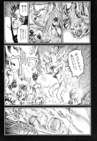 [Oogoshi Koutarou] Ryouki Keiji Marusai - detective investigating bizarre case;MARUSAI -