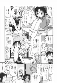 [Kunitsu Takeshi] Zashiki Musume