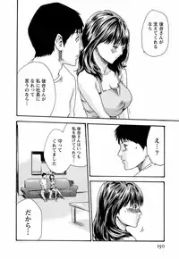 [Haruki] Hishoka Drop - Secretarial Section Drop 3