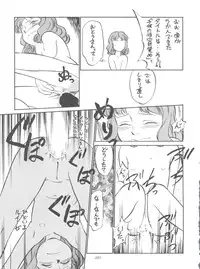 (C51) [MünchenGraph (Various)] Hara Hara Dokei Final Calpis Theater 7:30 (World Masterpiece Theater)