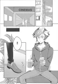 Heion na Nichijou o Futari de