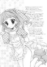 (C69) [KONOHA (Hotei Kazuha)] WILD BERRY (THE iDOLM@STER)