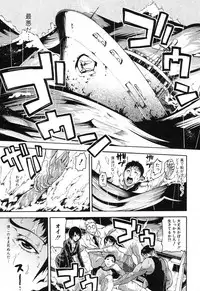 COMIC Shingeki 2013-03 [Digital]