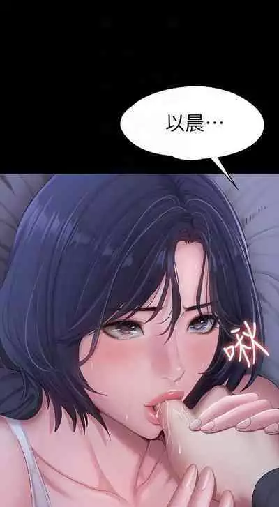 FITNESS 61-88 CHI (MANHWAROSHIXP)