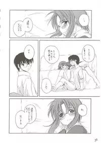 (CR31) [Digital Lover / Doowatchalike (Nakajima Yuka)] Hakanatsuki II (Tsukihime)