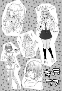 [Shono Kotaro] Takeout Honey