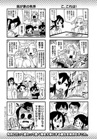 COMIC Anthurium 2019-04 [Digital]