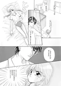 [Anthology] WHiSPER Vol.1