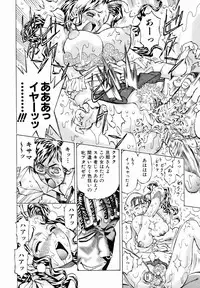 COMIC AUN 2007-01 Vol. 128