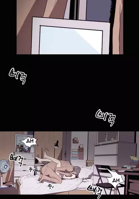 Kitsch | Disrespectful Bitch Ch. 1-71