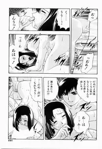 [Minazuki Satsuki] CHAOS