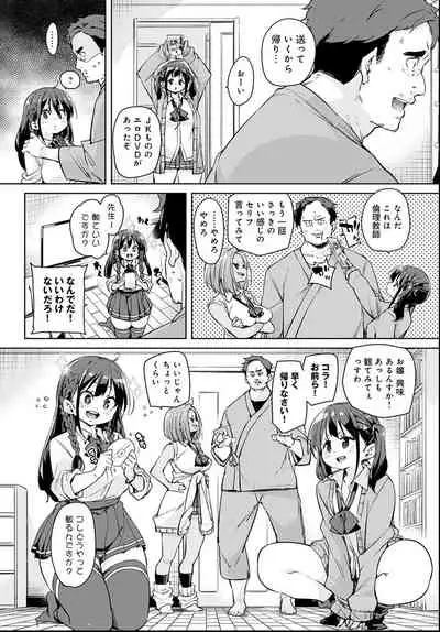 COMIC Anthurium 2021-06