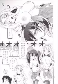 (C86) [Hogero Kikaku (Hogero)] iXam@s xK (THE IDOLM@STER, Kantai Collection -KanColle-)