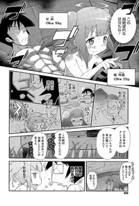 COMIC Megastore Alpha 2015-11