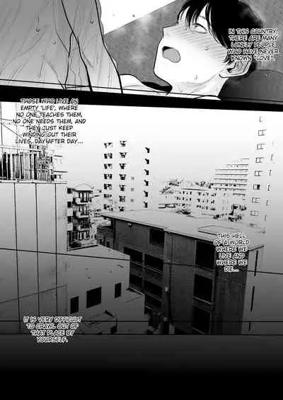 [Haguhagu] Sister Anna no Kenshin (COMIC LO 2020-11) [English] [AudreyLi] [Digital]