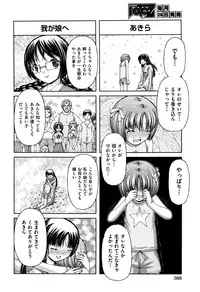 COMIC AUN 2016-11