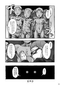 [Ebitendon (Kaiji, Torakichi)] Monokuro Megane