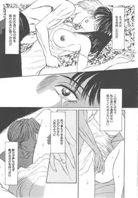 [Fuusen Club] Fuusen Club Classics