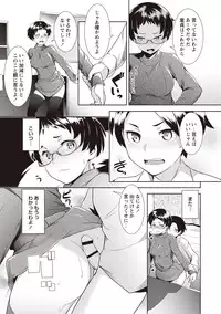 [Hiru Okita] MEGA PACK! [Digital]