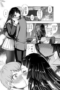 COMIC Penguin Club 2012-03 Vol.307 [Digital]