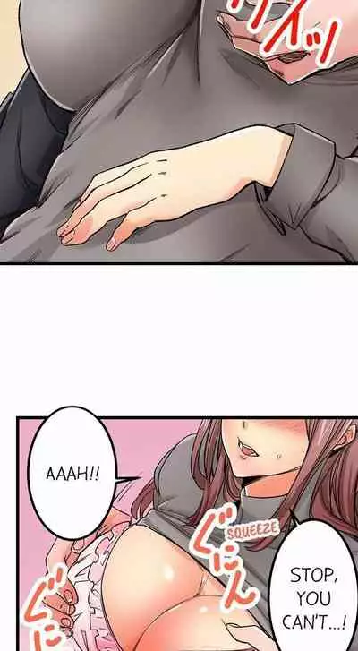 [OUMA] Just the Tip Inside is Not Sex Ch.36/36 [English] Completed