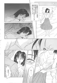 [Fuusen Club] Fuusen Club Classics