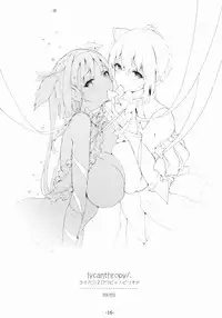 (C88) [Current Storage (momi, Pyon-Kti)] FOWRLLE/. [Chinese] [final個人漢化]