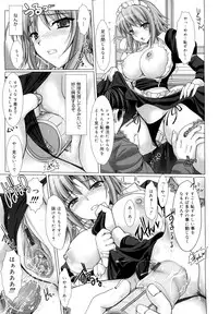 [Kizuki Aruchu] Maid Yome - Maid Bride