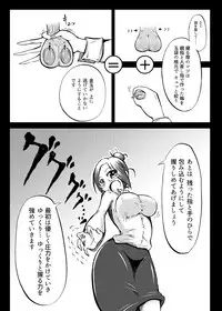 [Mutsu] 玉責め教本（ふたなり） ①~⑥