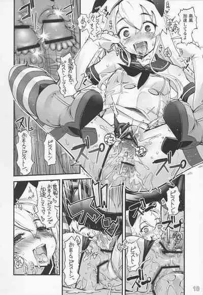 (C84) [G-Power! (SASAYUKi)] Shimakaze ga Rokaku Saremashita! (Kantai Collection -KanColle-)