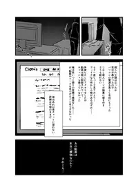 (C93) [02 (Harasaki)] Snuff 2007