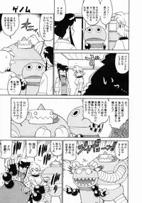 COMIC Megastore 2005-03