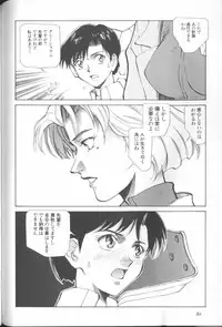 [Anthology] ANGELic IMPACT NUMBER 04 - Mokushiroku Hen ~Lost Children~ (Neon Genesis Evangelion)