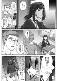 COMIC HOTMILK 2019-01 [Digital]