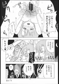 [Genki Honpo (Daifuku Keiji, Saranoki Chikara)] Hayatte Janbo! (Hayate no Gotoku!)