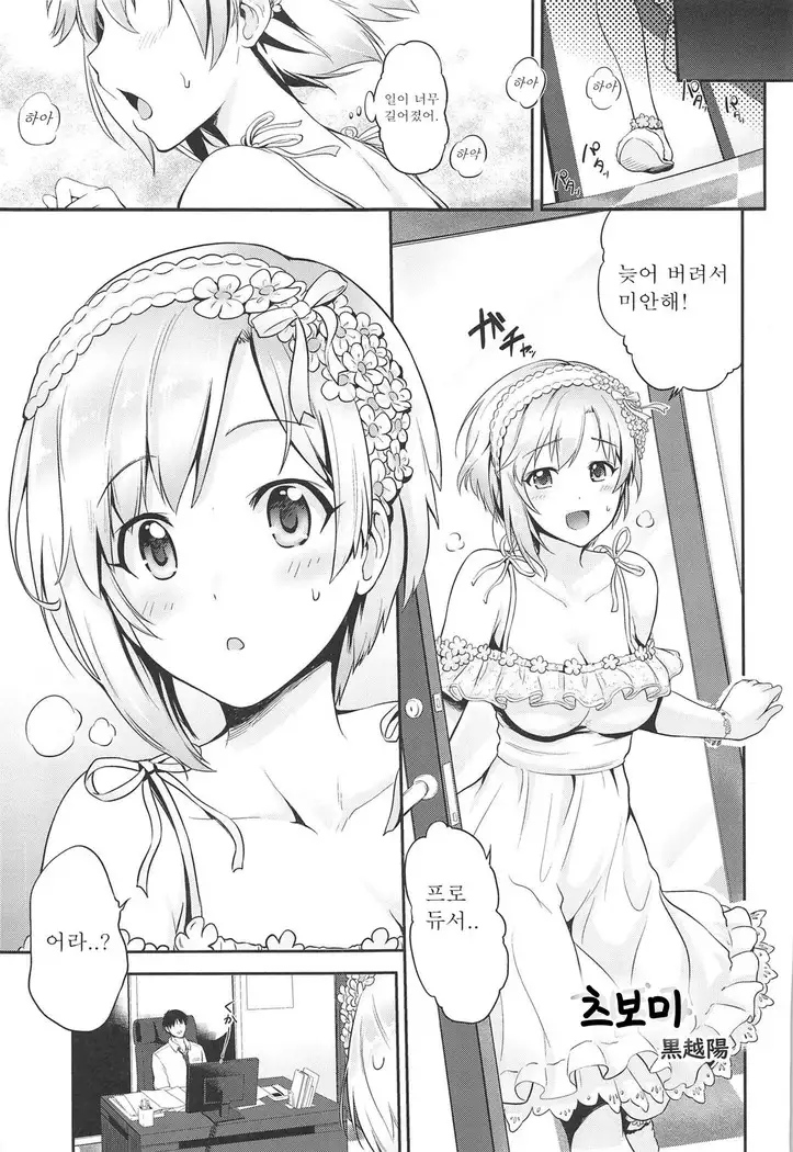 Souka -Twin Flowers-