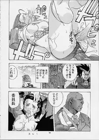 [Studio Wallaby] Vitamin-B9